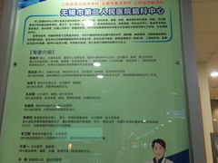 -无锡市第二人民医院(南院)