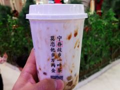 -眷茶(赛格国际购物中心店)