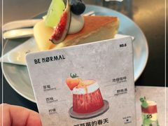 -BE NORMAL CAFE(霞溪路店)