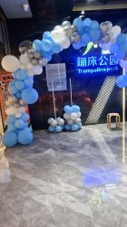 -反弹蹦床公园·亲子乐园·团建·派对(中庚漫游城店)