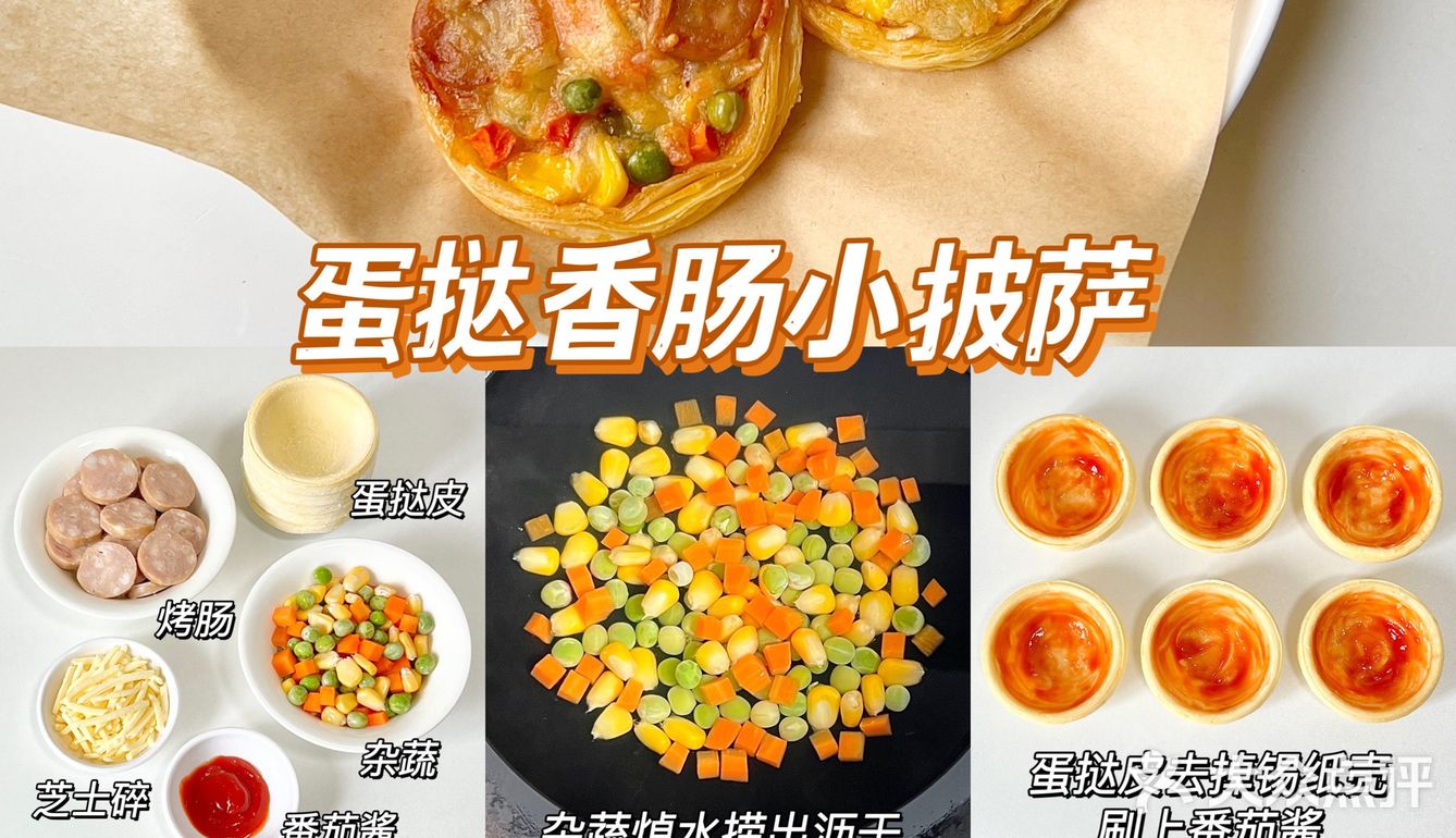 4款巨好吃的元气早餐🥪简单快手营养高蛋白！