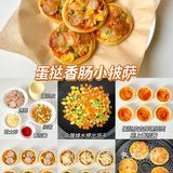 4款巨好吃的元气早餐🥪简单快手营养高蛋白！