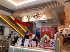 -怪物的冰与火(天虹商场中山路店)