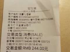 -阿娘家·原生态农家菜(国顺东路店)