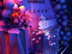 -好乐迪KTV(金钻店)