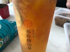 超级水果茶-书亦烧仙草(信誉楼店)