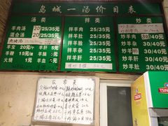 -褚氏岛城一汤(闽江路店)