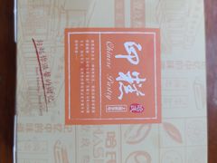 -上海哈尔滨食品厂(淮海中路店)