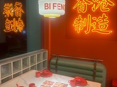 -避风塘·金牌店·夜宵(金玉兰店)