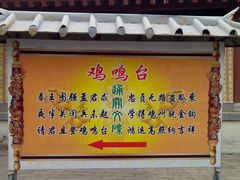 -函谷关历史文化旅游区
