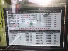 菜单-萌萌牛紫米露(烟台大学店)