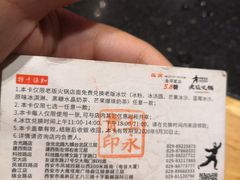 -老版火锅(半坡店)