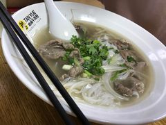 -探越越南牛肉粉(江南西分店)