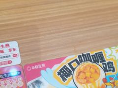 -小杨生煎(香港名都店)