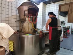 -三兄弟高炉烧饼