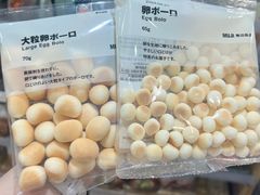 -MUJI无印良品(滨江宝龙城店)
