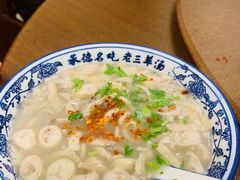 -老三羊汤(西大街店)