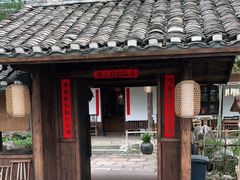 -田小狗的饭店(才子佳郡店)