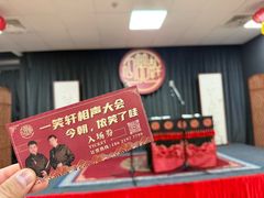 -虹桥艺术中心