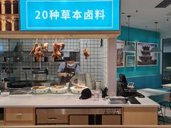 -潮米果蚝烙·潮汕小吃(海乐荟店)