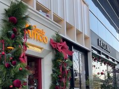 -Grande A'moo(上海万象城店)