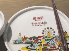 -前海沿·青岛菜(李沧万达店)