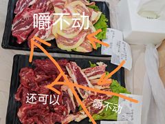 -金达莱烧烤(黎明南街店)