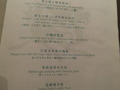 -嘉麟楼