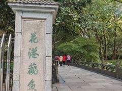 -知味观·味庄(杨公堤店)