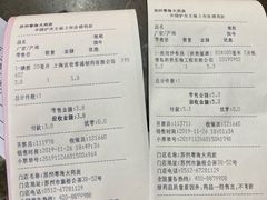 -粤海大药房(粤海广场店)