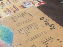 -哥哥の深夜食堂(红松东路店)