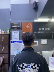 -藤野造型专业烫染接发