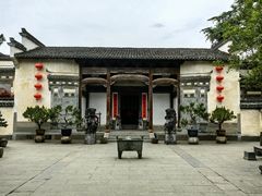 -徽商大宅院