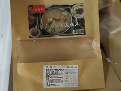 -许府牛火锅(信义坊总店)