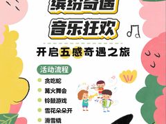 -全优加早教托育园(广百新一城店)