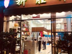门面-祈胜邨•顺德鱼生•顺德菜(容桂店)