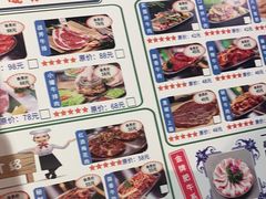 -马路牙子地桌烤肉(工体店)