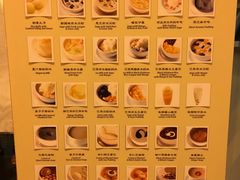 菜单-晶晶甜品(发昌大厦店)