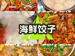 -喜来酌海鲜·饺子(和平一店)