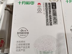 -胖东来生活广场(健康路店)