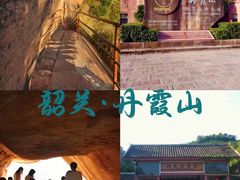 -丹霞山风景名胜区