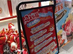 -三禾寿司(君尚店)