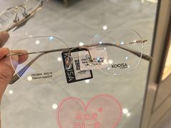 -宝视达眼镜(辉县瑞成广场店)