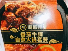 -海底捞火锅鲜切牛肉主题店(长寿路店)
