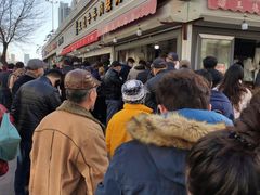 -王德炭烤牛羊肉(西关大街店)