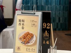 -小榄人家酒楼(民安店)