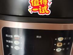 -万宁(上水广场)