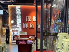 -老船舫·现做活鲜鱼馆(东郊记忆店)