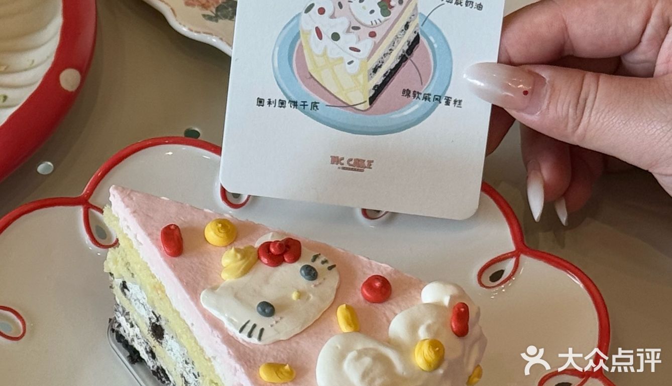 长沙新出的！新年限定小甜甜！好可爱！！！