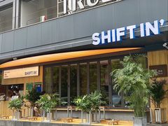 门面-Shiftin’浮起咖啡 (福保店)